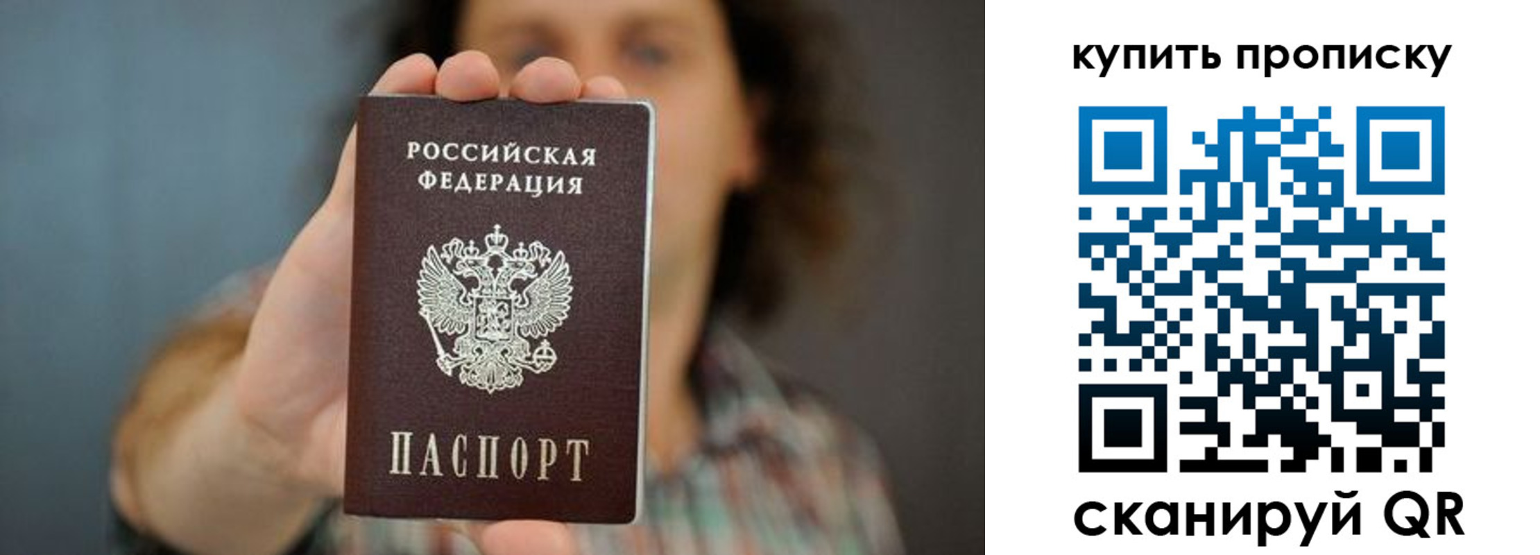 временная регистрация госуслуги в Кимовске