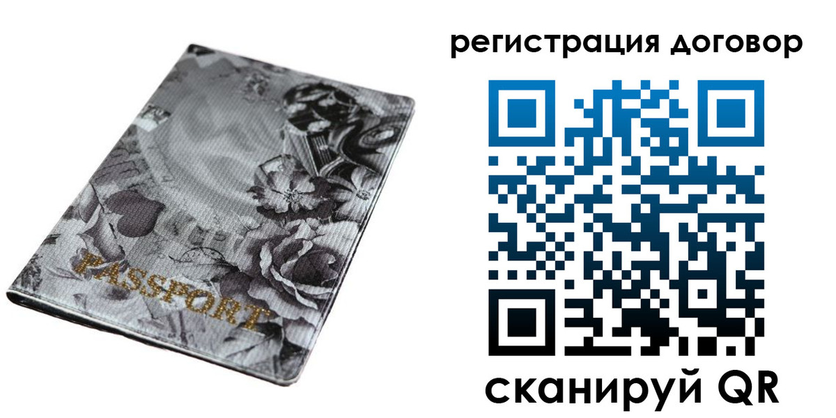 прописка для военкомата в Кимовске