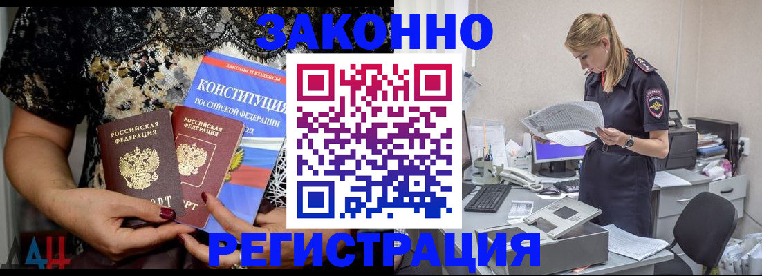 пропишу в квартире в Кимовске